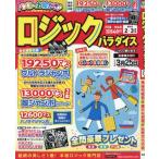  logic pala кости 2025 год 2 месяц номер 