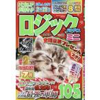  logic pala кости отдельный выпуск 2025 год 1 месяц номер 