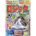  logic pala кости отдельный выпуск 2025 год 7 месяц номер 