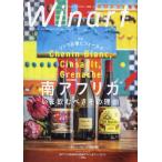 Winart(waina-to) 2024 год 7 месяц номер 