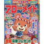  Arrow Mate 2025 год 7 месяц номер 