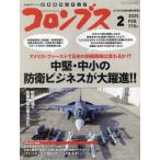 e(i-) одеколон bs больше .2025 год 2 месяц номер 