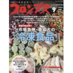 e(i-) одеколон bs больше .2024 год 9 месяц номер 