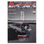 A-cars(e- The Cars ) 2025 год 2 месяц номер 