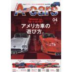 A?cars(e- The Cars ) 2023 год 4 месяц номер 