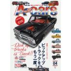 A-cars(e- The Cars ) 2019 год 4 месяц номер 