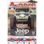 A?cars(e- The Cars ) 2023 год 7 месяц номер 