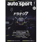 AUTO SPORT( авто спорт ) 2025 год 1 месяц номер 