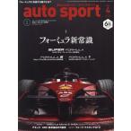 AUTO SPORT( авто спорт ) 2024 год 4 месяц номер 