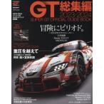 AUTO SPORT больше 2024 год 1 месяц номер 