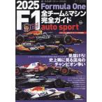 AUTO SPORT больше 2025 год 4 месяц номер 