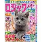  logic Mate Mini 2025 год 1 месяц номер 