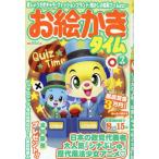 o... время 2025 год 7 месяц номер 