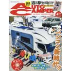  авто туристский фургон 2019 год 4 месяц номер 