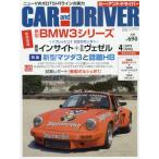CAR and DRIVER( машина * Anne 2019 год 4 месяц номер 
