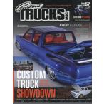 Custom TRUCKS MAG. 2025 год 2 месяц номер 