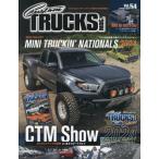 Custom TRUCKS MAG. 2024 год 8 месяц номер 