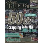 Custom TRUCKS MAG. 2023 год 12 месяц номер 