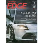  car sensor EDGE 2023 year 2 month number 