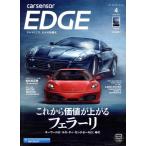  машина сенсор EDGE 2025 год 4 месяц номер 