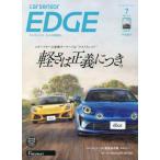  машина сенсор EDGE 2024 год 7 месяц номер 