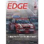  машина сенсор EDGE 2023 год 9 месяц номер 