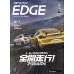  машина сенсор EDGE 2024 год 11 месяц номер 