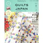  стеганый Japan 2025 год 4 месяц номер 