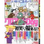  Cross слово Day 2025 год 2 месяц номер 