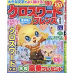  Cross слово f линзы 2025 год 2 месяц номер 