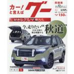 g- Сикоку версия 2025 год 12 месяц номер 