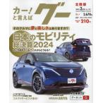 g- Hokuriku версия 2025 год 2 месяц номер 