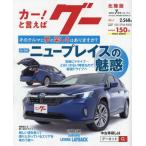 g- Hokuriku версия 2025 год 7 месяц номер 