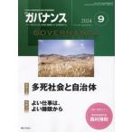  ежемесячный регулятор ns2024 год 9 месяц номер 