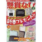  приз ..2025 год 2 месяц номер 