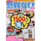  приз ..2025 год 7 месяц номер 