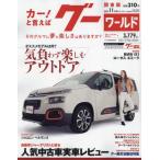 g- world Kanto версия 2023 год 11 месяц номер 