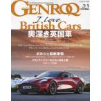 GENROQ(genrok) 2025 год 1 месяц номер 