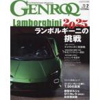 GENROQ(genrok) 2025 год 2 месяц номер 