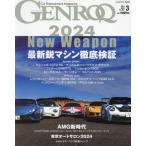 GENROQ(genrok) 2024 год 3 месяц номер 