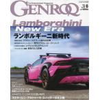 GENROQ(genrok) 2024 год 6 месяц номер 