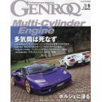 GENROQ(genrok) 2024 год 9 месяц номер 