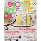  хлопок время 2024 год 5 месяц номер 