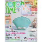  хлопок время 2024 год 7 месяц номер 