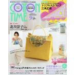  хлопок время 2025 год 9 месяц номер 