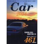 THE CAR мир. автомобиль альбом 2024 год 2 месяц номер 