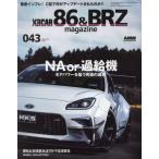 XaCAR86&BRZmagazine 2024 год 4 месяц номер 