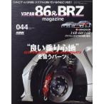 XaCAR86&BRZmagazine 2024 год 7 месяц номер 