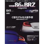 XaCAR86&BRZmagazine 2023 год 10 месяц номер 