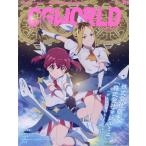 ＣＧ　ＷＯＲＬＤ　２０２５年２月号の買取情報